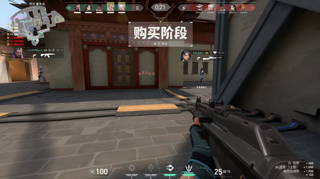 无畏契约开挂免费软件物资显视手机-高性能透视自动开火辅助神器