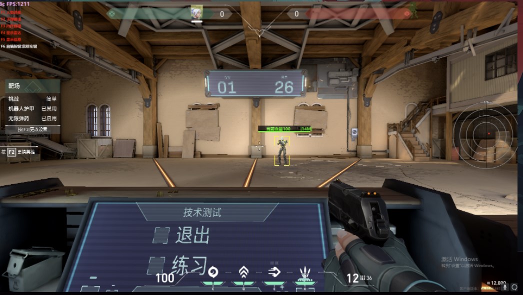 免费开挂无畏契约-多端适配AI瞄准透视增强版