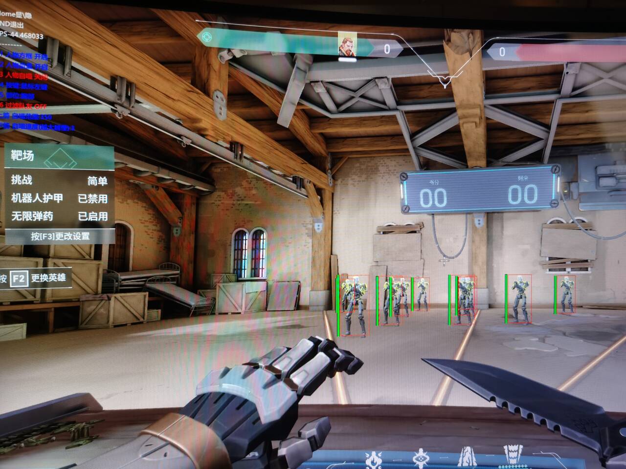 无畏契约免费开挂哪个好用-透视AI瞄准神器，操作丝滑不卡顿